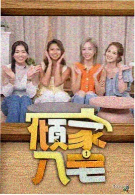 斗罗大陆幕后制作特辑免费看