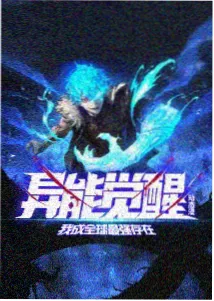 斗罗大陆海神岛篇热榜